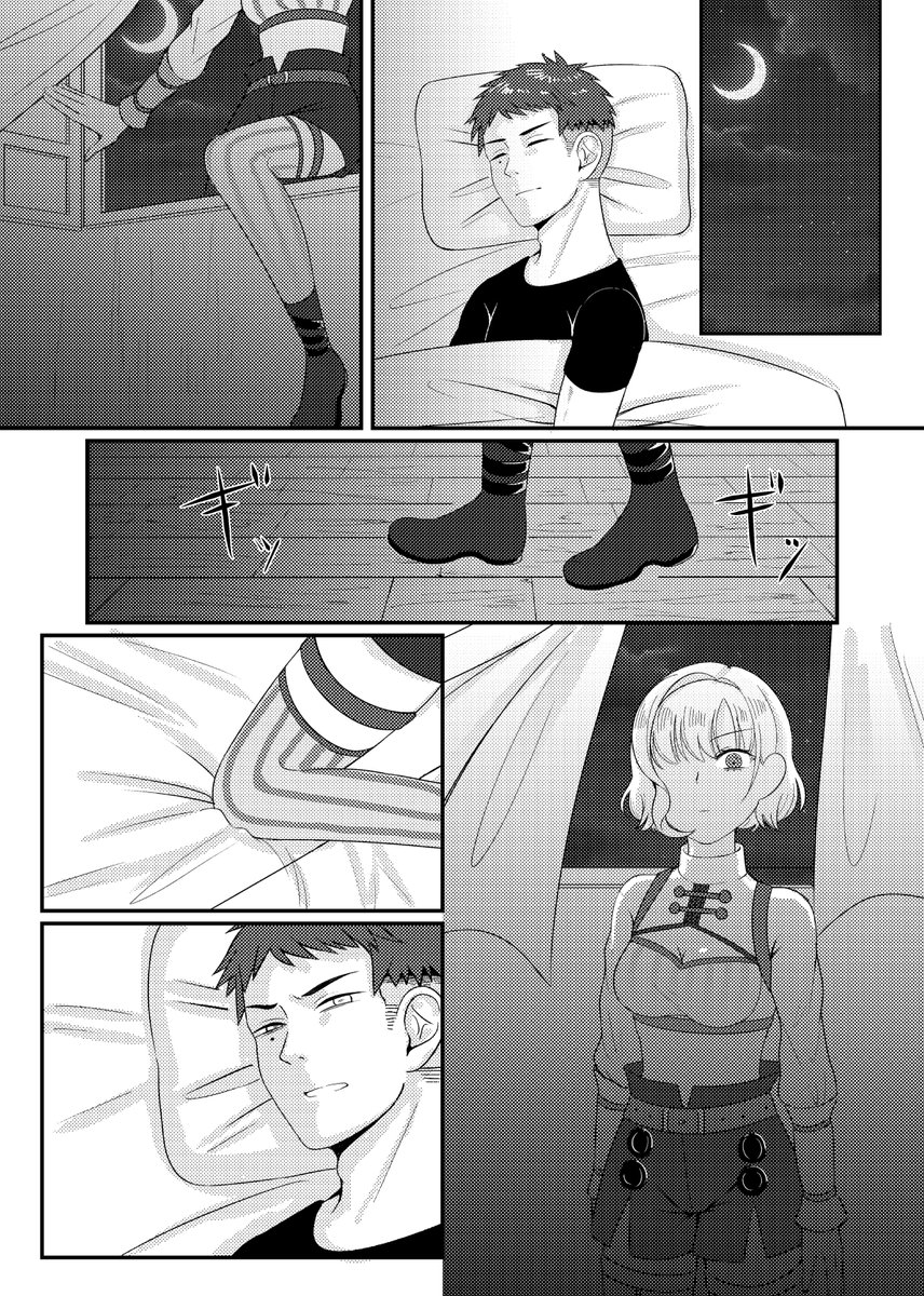 #創作男女 
#漫画がよめるハッシュタグ 
なんかバグってたので再投稿します🙇‍♀️
軍人×殺人鬼の殺し合い男女
殺し合いカプ式「あーん」をする一か月遅れのバレンタイン漫画
(1/3) 