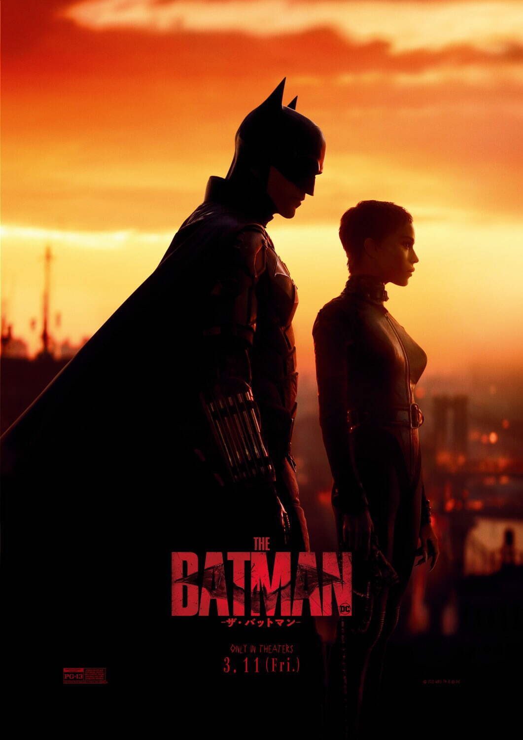 絶賛の声続々 The Batman ザ バットマン 感想まとめ Twitter