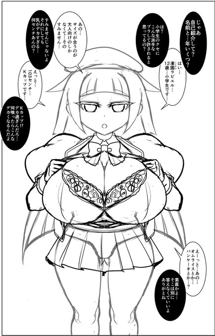 この催眠インタビューシーンがどうしても描きたかったんじゃよ 