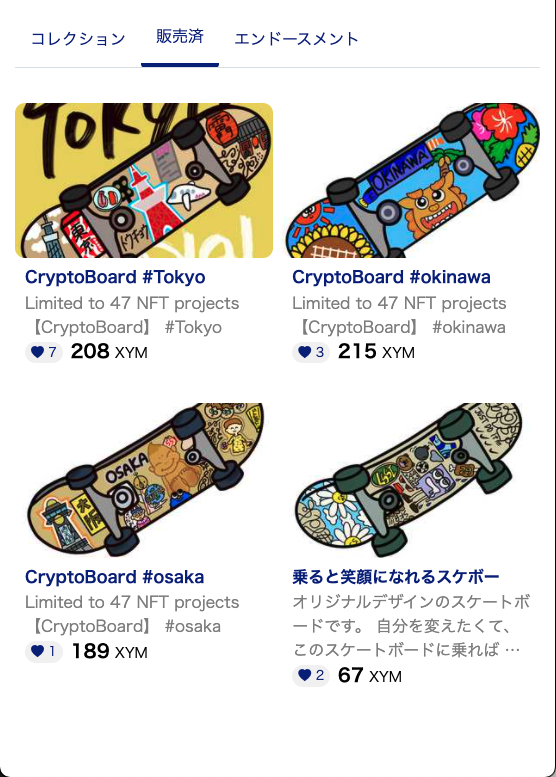 ___Satoyan___'s tweet photo. 左画像：販売中の北海道スケボ
右画像：これまで販売したスケボ達✨

北海道スケボはコチラから👇
https://t.co/IASe4QejFV

#Symbol #COMSA https://t.co/W8V49qBqtL