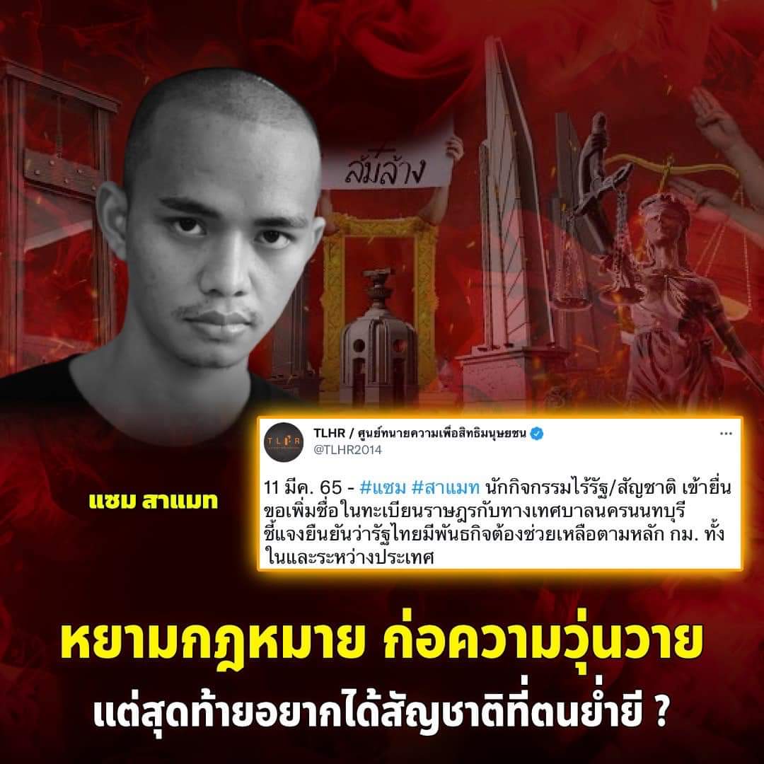ทั้ง ทั้งที่รู้ tweet media