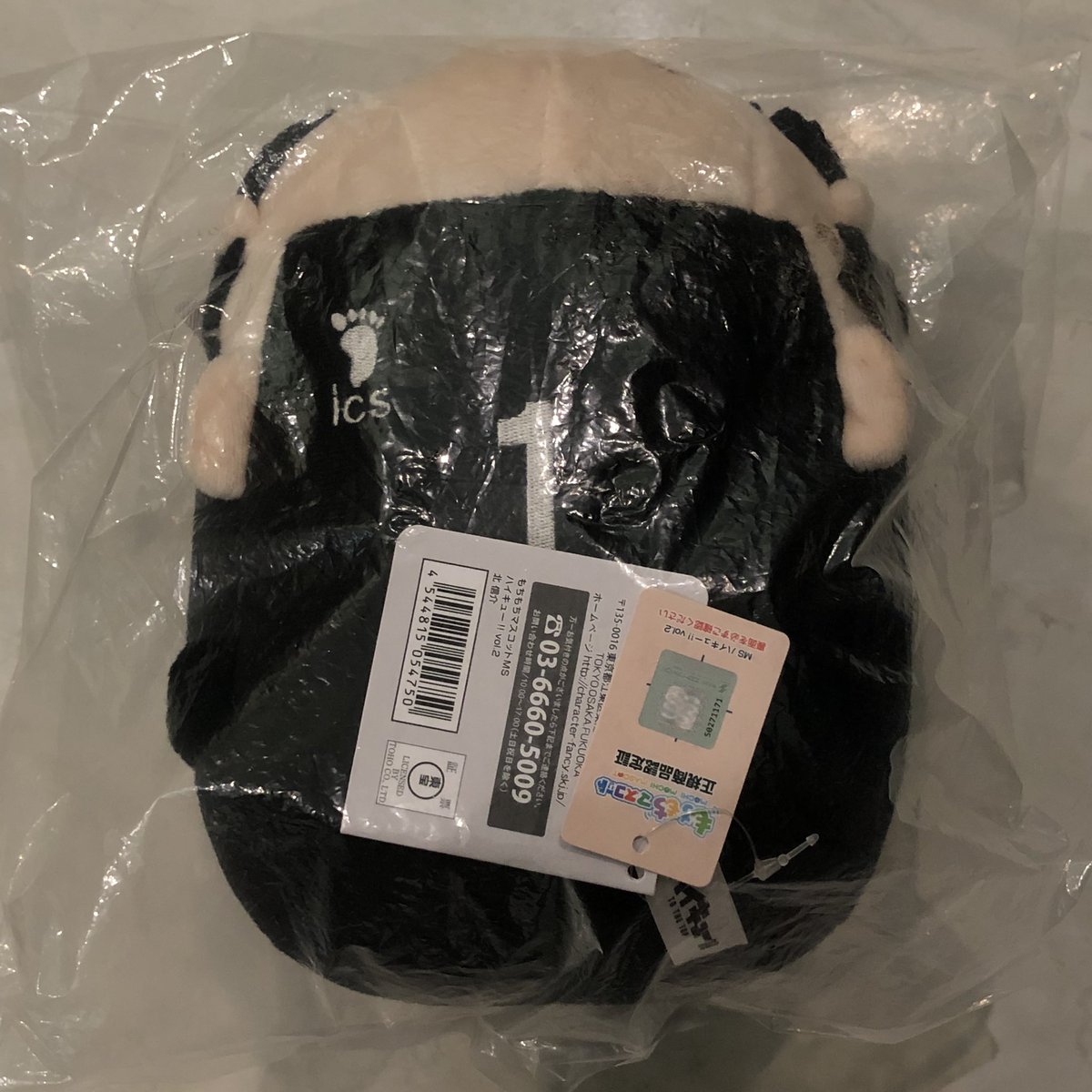 formobmap's tweet photo. ✧ ⸝⸝⸝ พร้อมส่ง : บิ๊กโมจิคิตะ

𓏔 มือ2ไม่มีตำหนิ มีถุง/ป้าย ของครบ
𓏔ราคา 990 รวมส่ง

♡︎ สอบถาม - สั่งซื้อ mt or dm kub

#ตลาดนัดไฮคิว #ตลาดนัดhq https://t.co/LJCWVGSgqH