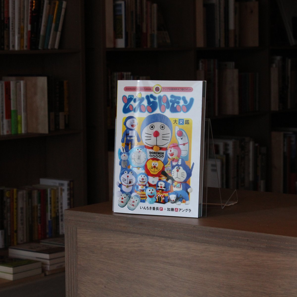 うなぎbooks 八女福島 Unagi Books Twitter うなぎbooks 八女福島 Unagi Books Twitter