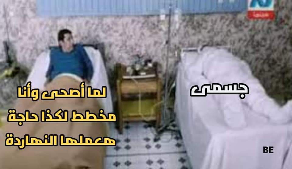 Toonzatt's tweet photo. حياتي: https://t.co/yrPk4JhG1N