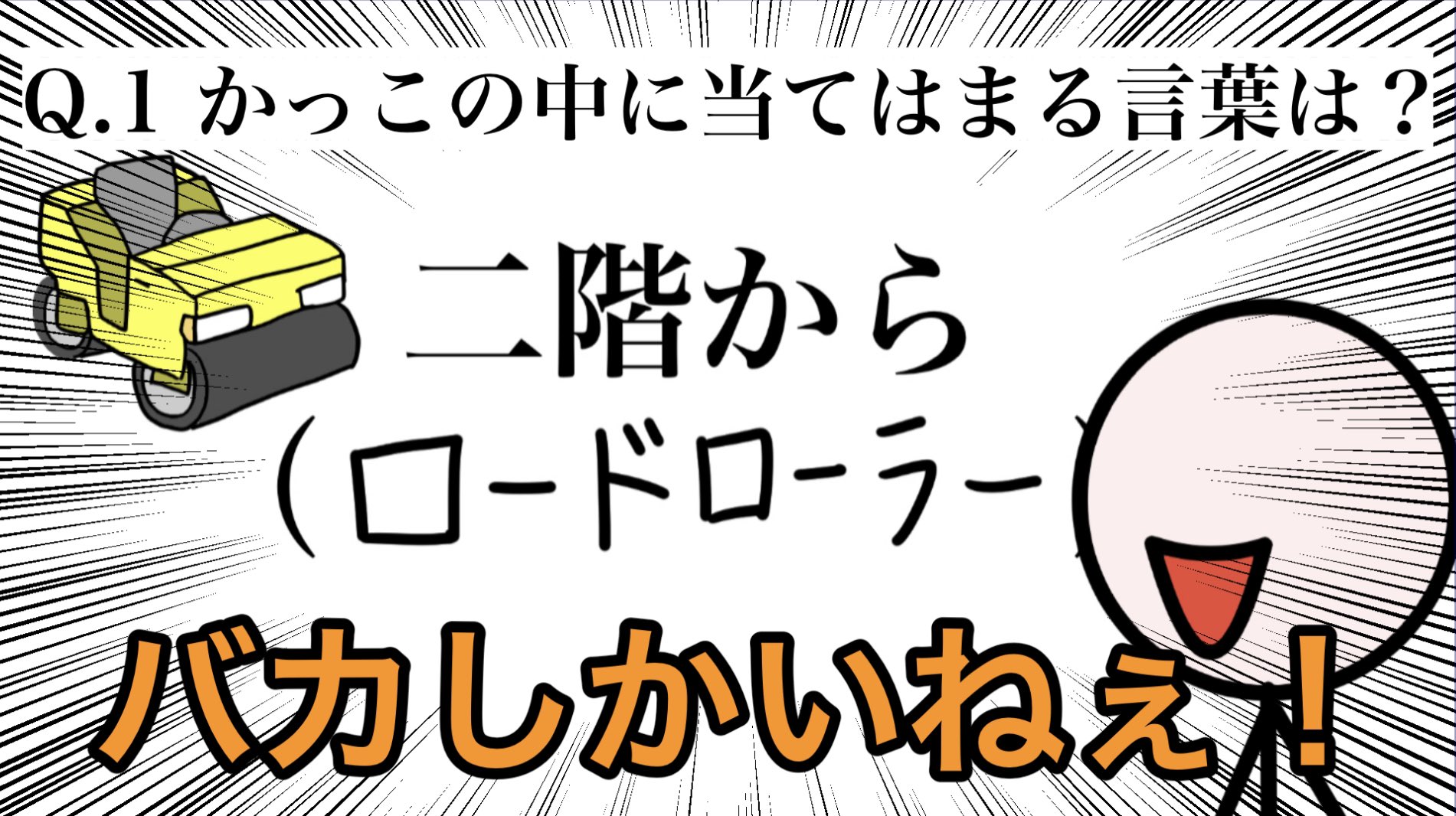 棒人間アニメ Twitter Search Twitter