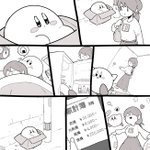 カービィが捨てられていた!？そんなカービィを拾った女の子の末路!