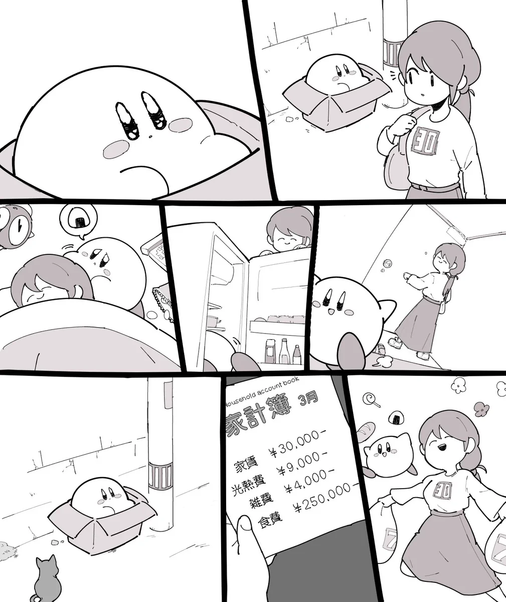 カービィが捨てられていた！？そんなカービィを拾った女の子の末路www