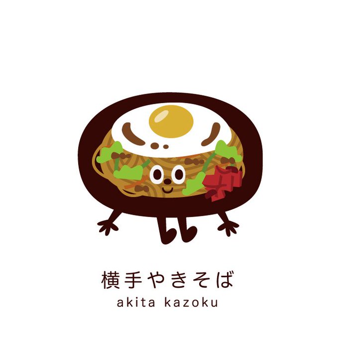 ペヤングソースやきそばの日のtwitterイラスト検索結果