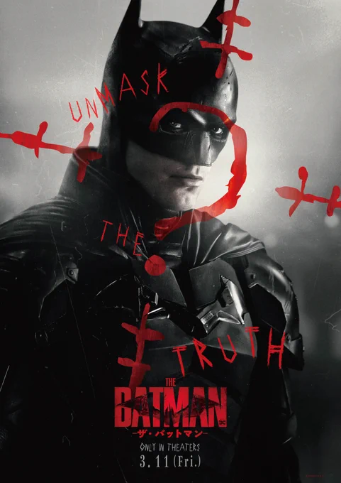 バットマン 鑑賞!今までで一番作風が好きかもバットマン元々暗めな作品だけど今作はジョーカー寄りなモノトーンな雰囲気。でもアクションも見やすくてカッコよかった。マーベルとは違いかなりシビアなドラマ展開が見応えあって3時間余裕で見れました。#TheBatman 