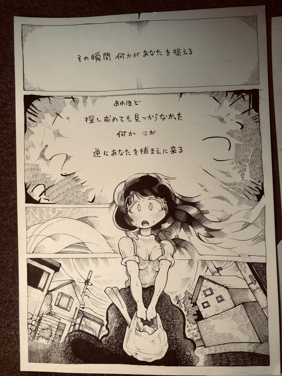 芸術体験は
あらゆる場所、
あらゆる人の隣にあるんだ!

世の中こうならいいのに、
みたいな…

夢を見るのは
私達クリエイターだけか?

そんなはずは無いよ! 