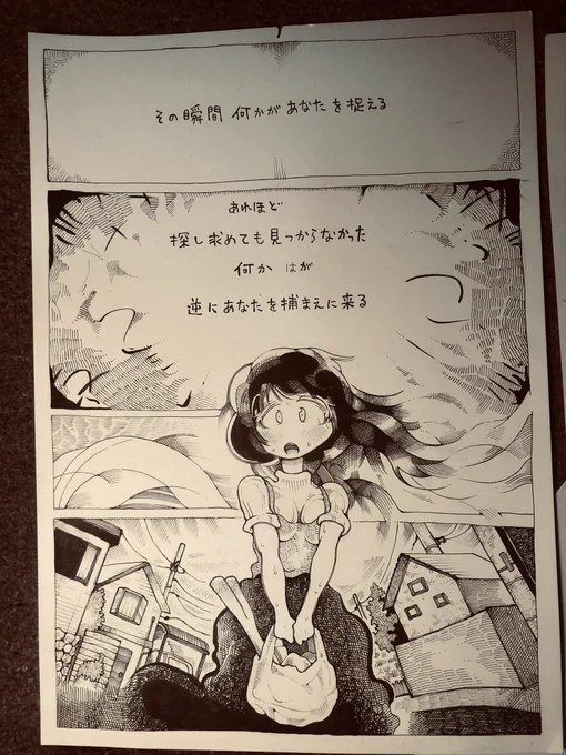芸術体験は
あらゆる場所、
あらゆる人の隣にあるんだ!

世の中こうならいいのに、
みたいな…

夢を見るのは
私達クリエイターだけか?

そんなはずは無いよ! 