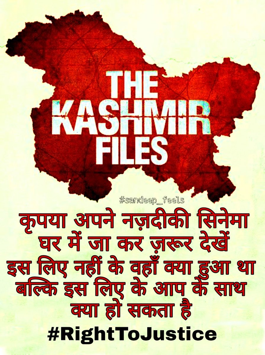 waliasss's tweet photo. #RightToJustice https://t.co/E49OuxJrkz