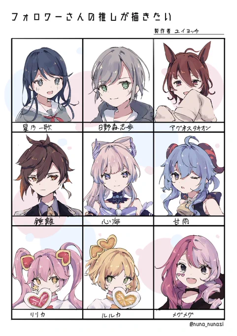 #フォロワーさんの推しが描きたい
2枚目! ありがとうございました! 