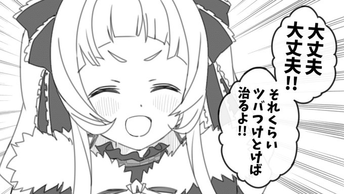 続・全員ママ化 46人目
紫咲シオン ママ

#シオンの書物 