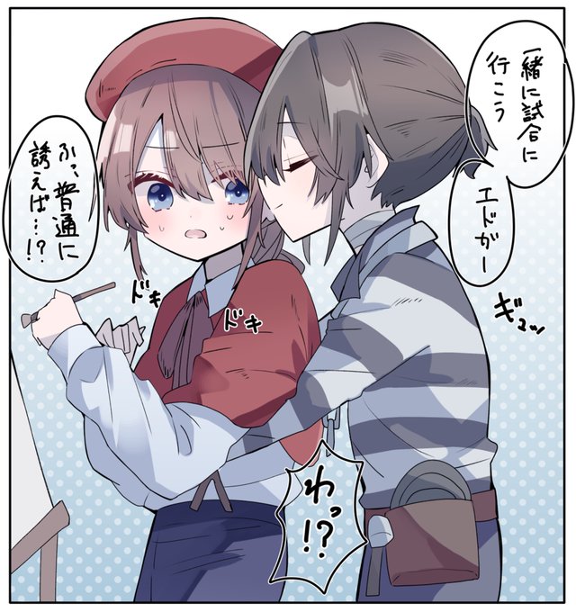 抱きつくのtwitterイラスト検索結果 抱きつくのtwitterイラスト検索結果