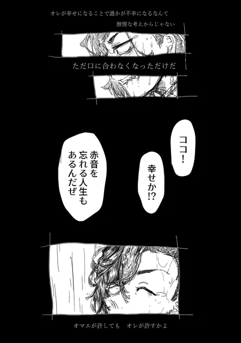 (8/8) 