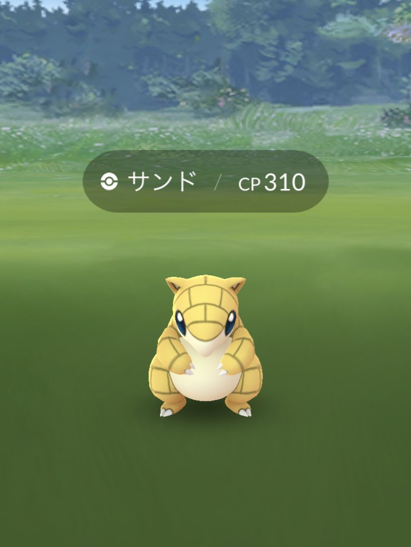 にゃかはろ ポケモンgo青東京 ポケモンgoサンドコミュニティデイ お疲れ様でした 準備不足でboxの空きが心配でしたが 全然余裕でした ちょっと嫌味 家でおこう作戦はダメなのか Cp310のサンドゲット 通常交換でキラってスーパー野沢雅子z にゃかはろ ポケモンgo青東京 ポケモンgoサンドコミュニティデイ お疲れ様でした 準備不足でboxの空きが心配でしたが 全然余裕でした ちょっと嫌味 家でおこう作戦はダメなのか Cp310のサンドゲット 通常交換でキラってスーパー野沢雅子z