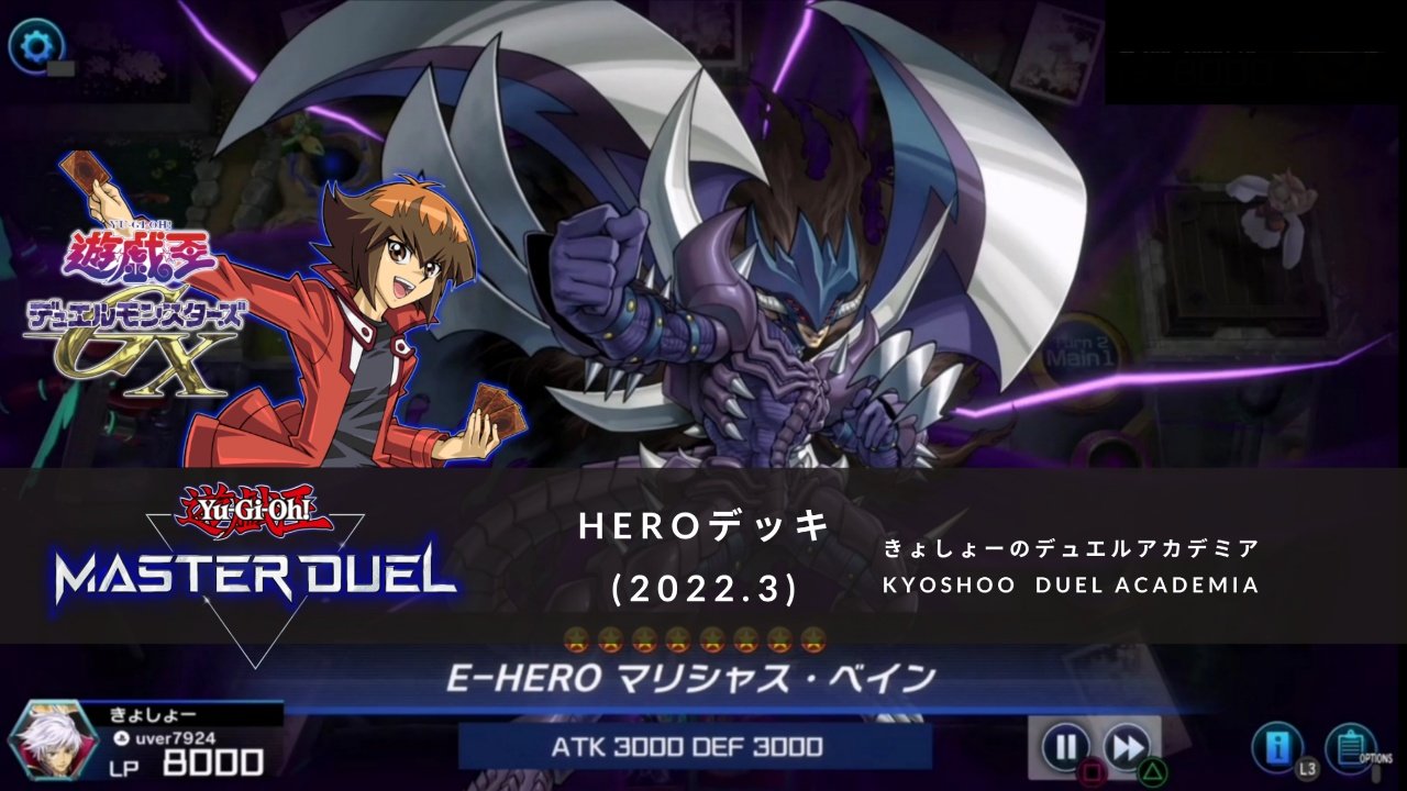 Heroデッキ Twitter Search Twitter