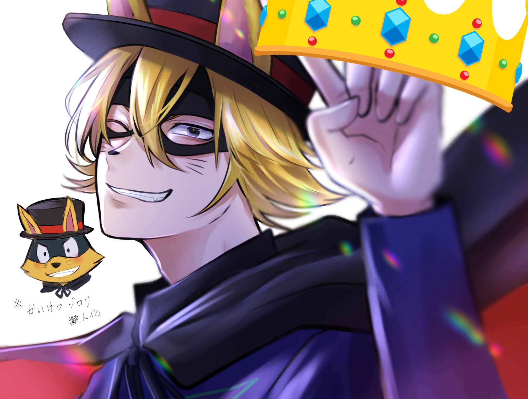 Twitter 上的 ぴの かいけつゾロリとは この俺様のことだ 擬人化 T Co B6kbpidsvp Twitter