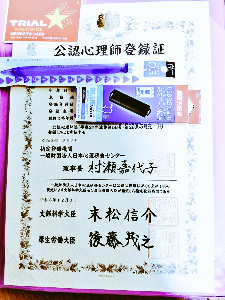 hiroshi1111com's tweet photo. 各資格について聞きたい方は遠慮なくどうぞ😀何でも答えます！各職種の架け橋になれればと思ってます(◍•ᴗ•◍)取得した全ての資格の認知がもっと広まればと思ってます！#よかったらRTお願いします　#社会福祉士　#介護支援専門員　#作業療法士　#看護師　#精神保健福祉士　#公認心理師　#准看護師 https://t.co/ph9IyzBcRJ