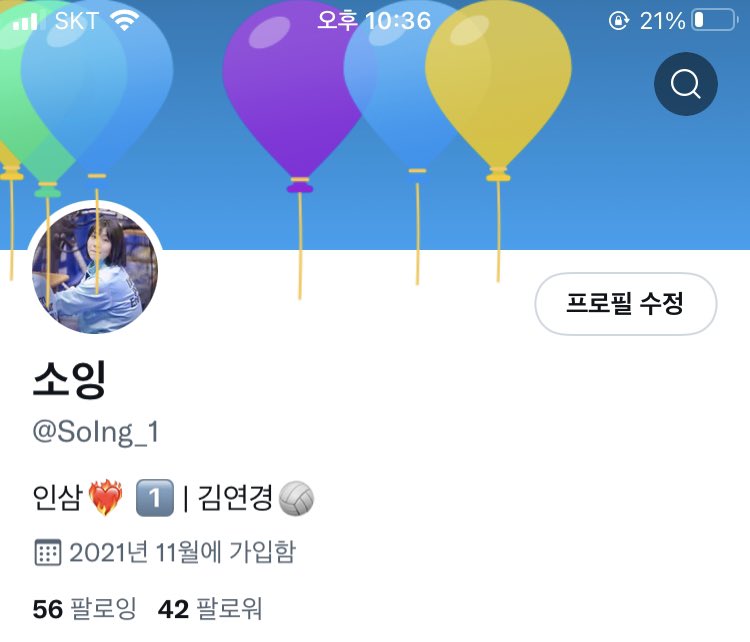 SoIng_1's tweet photo. 사랑하는 트친 여러분!
제가 취준생이라 소통을 거의 못해서 죄송해오ㅠ 내년에는 꼭 같이 직관 다닙시다!

다름이아니라 오늘 제 생일이거든요!
이 기쁜날!

💛여배팬 2분, 트친 1분💛

추첨해서 딸기라떼 드리려고 해요!

RT + 마음속으로 소잉이 생일축하해~ 한번 해주세요💛
추첨은 16일 저녁! https://t.co/wGmWtvC92b