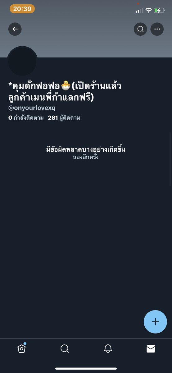 Trtanyarat's tweet photo. ทุกคนคะ เงินเก็บเราไม่เหลือแล้ว😭
!ช่วยรีหน่อยนะคะ!
ช่วยเราหน่อยได้มั้ย ไม่เคยโดนโกงครั้งใหญ่ขนาดนี้เลยㅠㅠ 
#ตลาดนัดบังทัน #แลกเงิน https://t.co/ahxnQREMbV