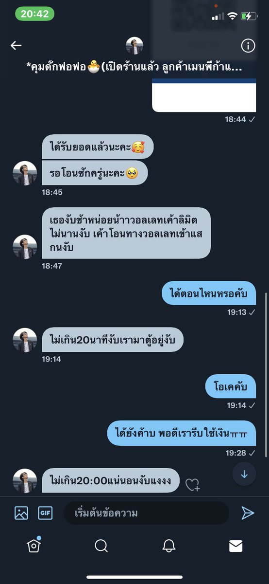 Trtanyarat's tweet photo. ทุกคนคะ เงินเก็บเราไม่เหลือแล้ว😭
!ช่วยรีหน่อยนะคะ!
ช่วยเราหน่อยได้มั้ย ไม่เคยโดนโกงครั้งใหญ่ขนาดนี้เลยㅠㅠ 
#ตลาดนัดบังทัน #แลกเงิน https://t.co/ahxnQREMbV