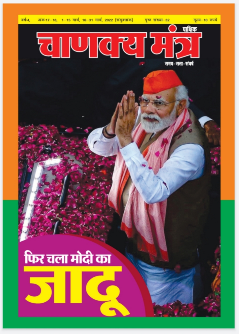 Mamta Singh (senior journalist & Northeast Expert) tweet media