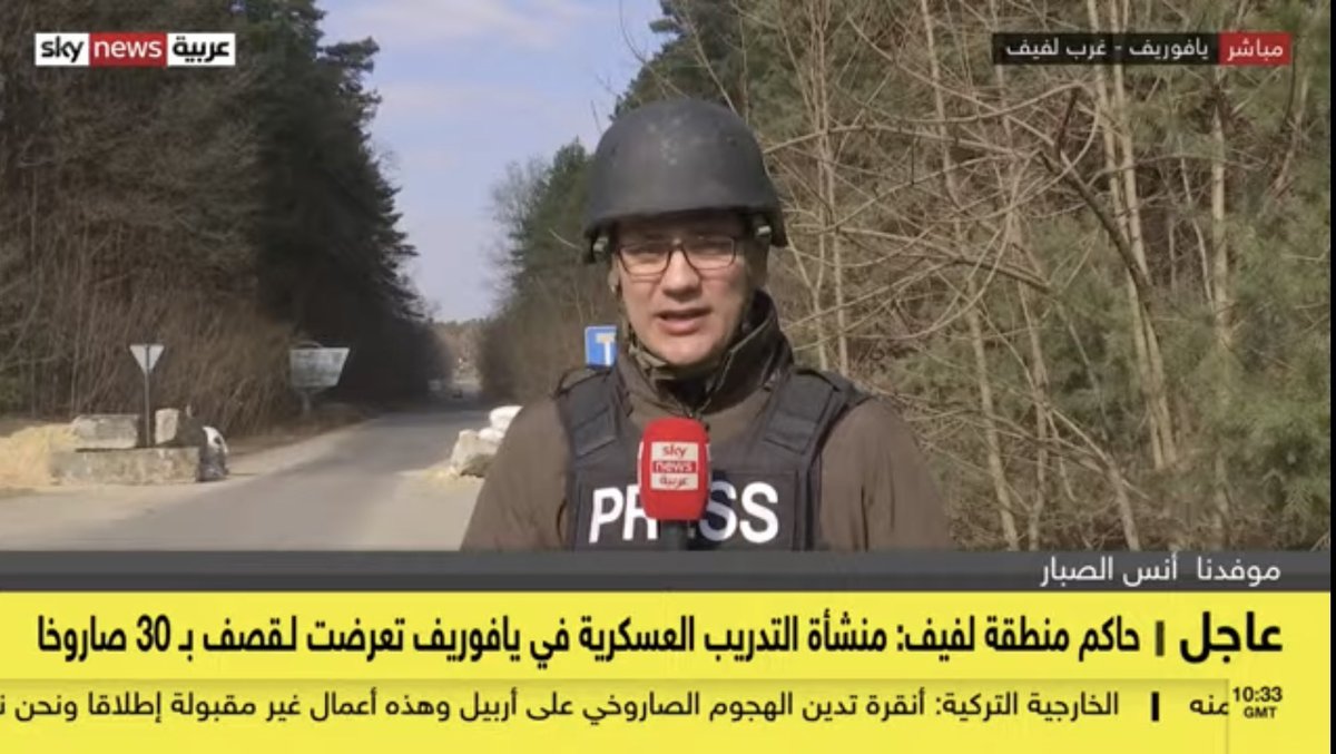 AnasElsabbar's tweet photo. Following the news in #Yavoriv after #Russian airstrikes targeted International Peacekeeping and Security Centre near #Polish borders. 
متابعة من ياڤوريف بعد استهداف روسيا لمنشأة عسكرية أوكرانية
#الحرب_الاوكرانية_الروسية 
#RussianArmy #RussiaUkraineWar https://t.co/6rXDkDh4eM