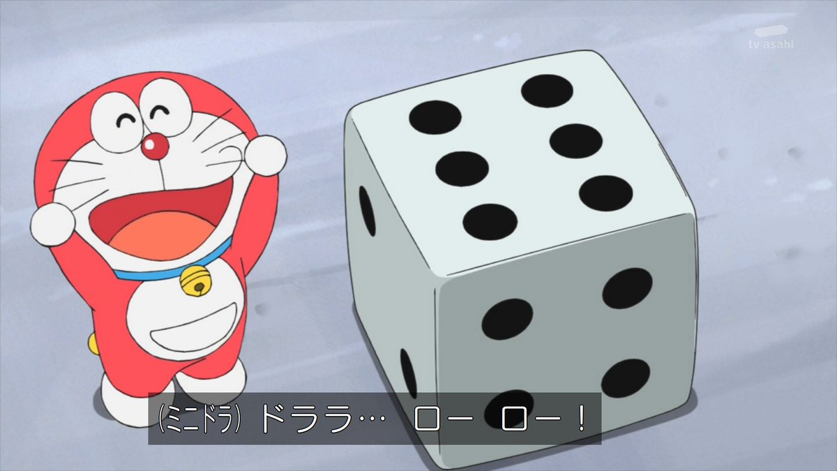 値下げ！！超レトロ!!スイカを抱えたドラえもん!!まとめ売り 2014年冬】映画 ドラえもんメモのび太のスペースヒーローズ宇宙