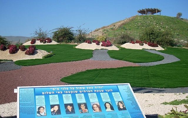 AMIT Children tweet media