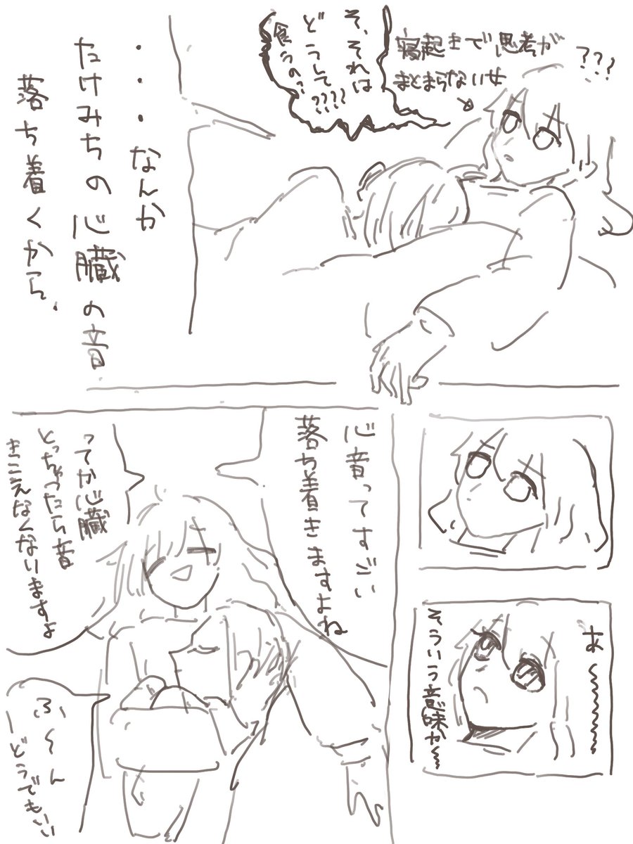 FNu0axcaUAMe4RW.jpg