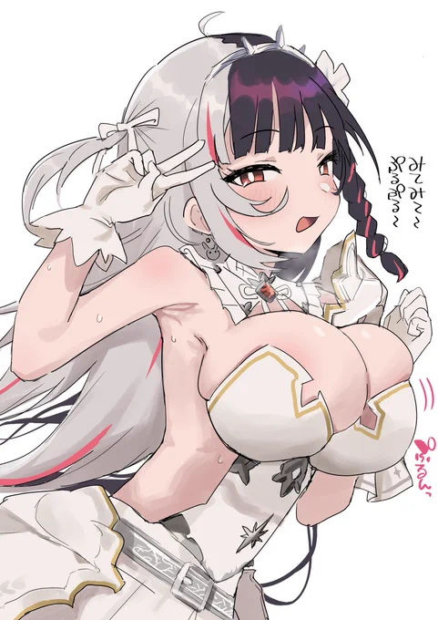 yrmの新衣装… 