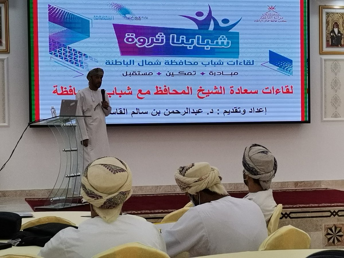 ffazari55's tweet photo. شبابنا المبدعين، هذه فرصة ذهبية لأن نكون معًا ونتشارك بأفكارنا وطموحاتنا معًا، من أجل عمان التي نريد 🇴🇲

#شبابنا_ثروة https://t.co/1xtxvCtMgb