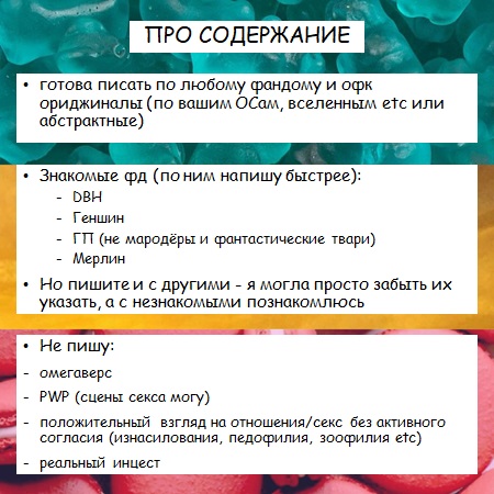 juju_starr67's tweet photo. Открываю текстовые коммишки!!!

Можно 50% оплатить донатом ОВД-Инфо, Апологии, или DOXA (если вы хотите задонатить в другую организацию, можем обсудить)
Можно всю оплату мне (оплачу штраф и психотерапевта, ура)

буду очень благодарна за РТ ❤️🦍 https://t.co/L9NkROy6gO