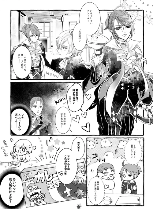 墓囚🍛🌟 
