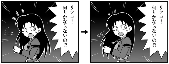 のび太の人類補完計画:総集編には「前日譚」と「後日譚」も収録予定となっておりますということで、気になるところの修正作業を少しずつ進めていきます! 