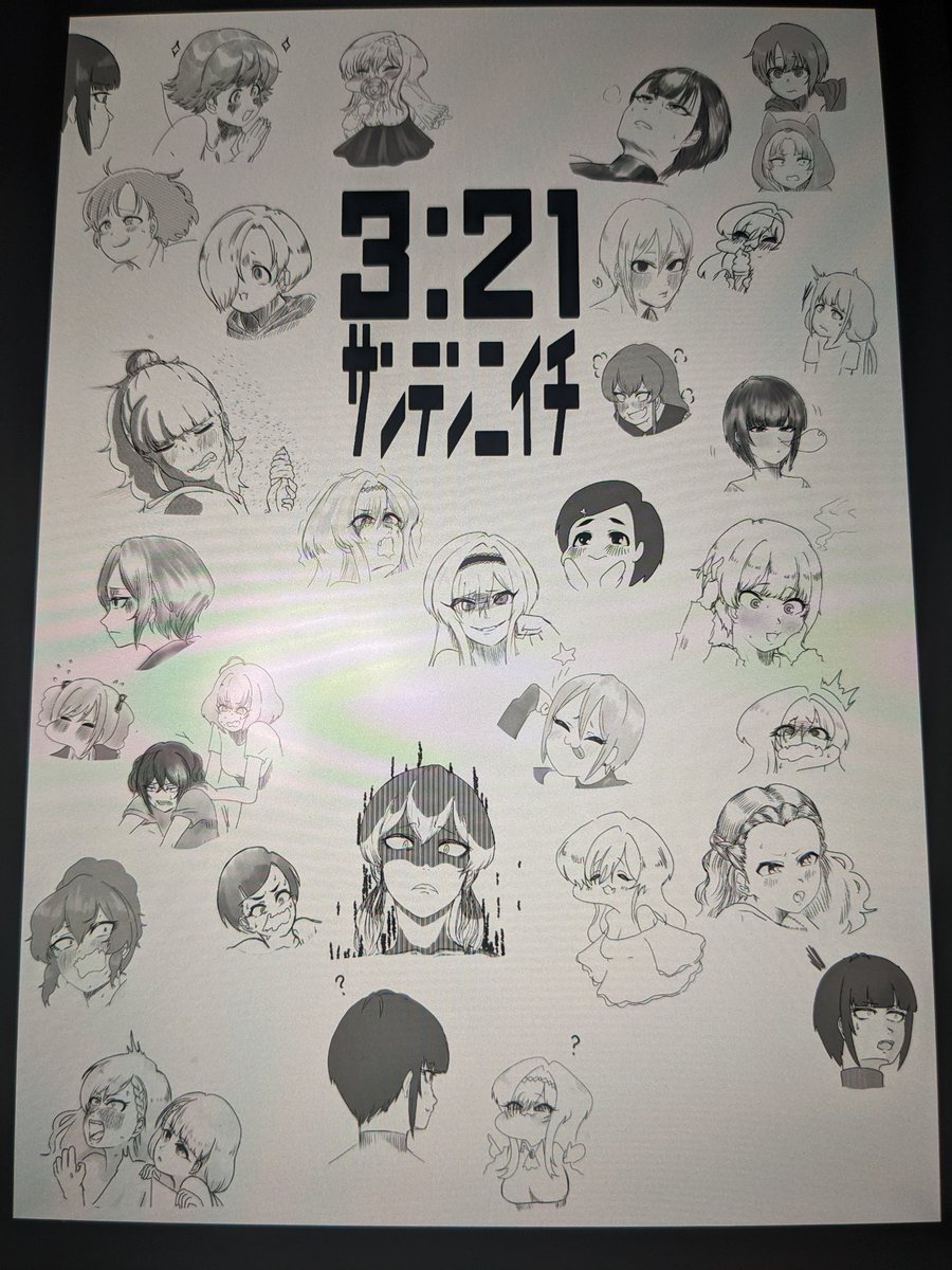 いい具合にうるさくなってきた。まだまだ行くぜ。 