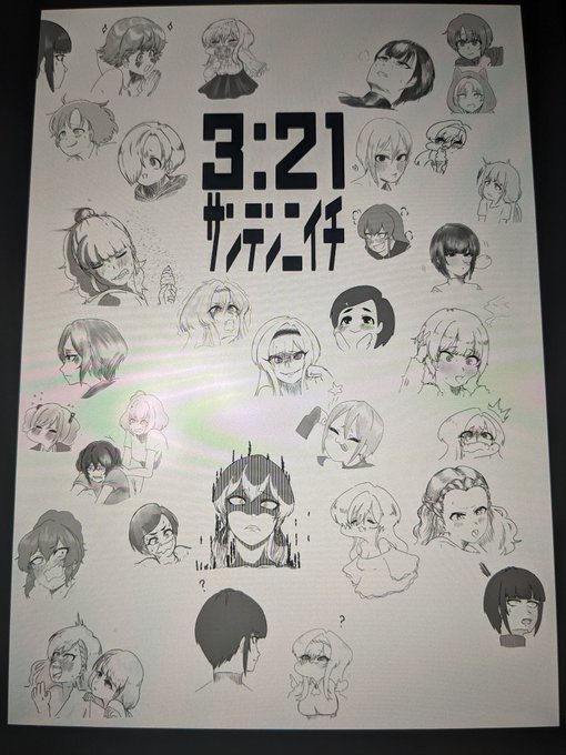 いい具合にうるさくなってきた。まだまだ行くぜ。 