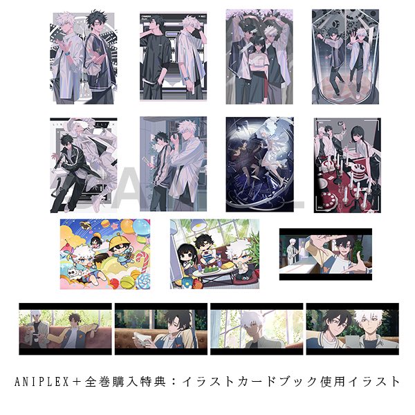 時光代理人　円盤特典 時光代理人 -LINK CLICK- Blu-ray＆DVD予約受付中！ ANIPLEX＋限定特典