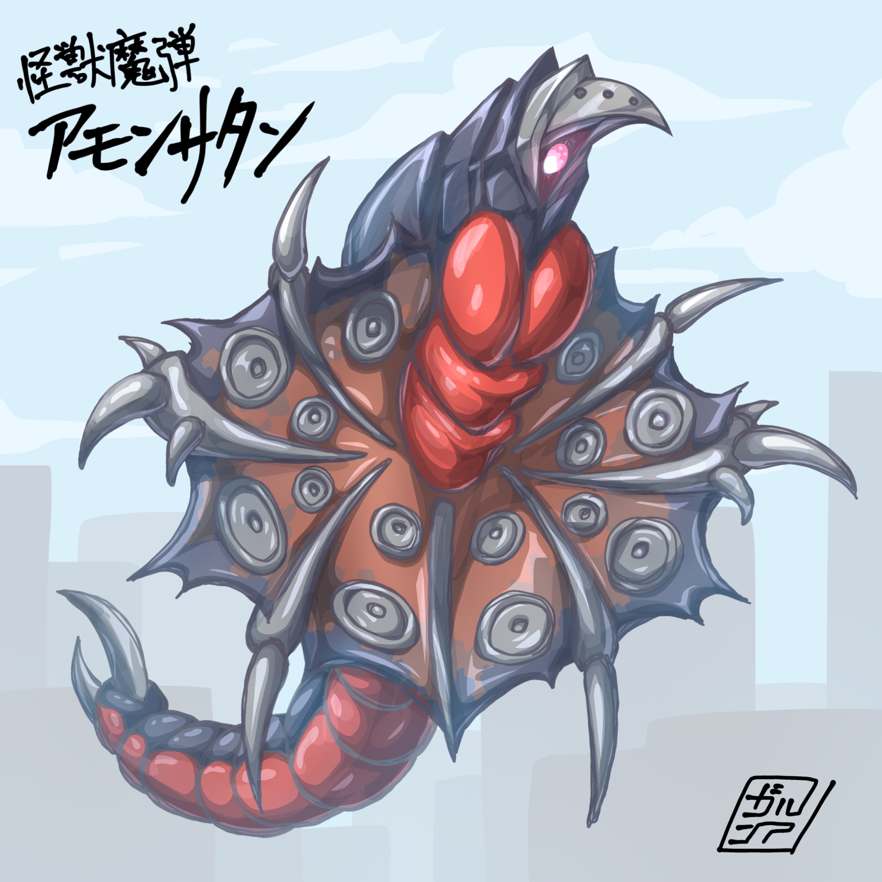 ☄🐲中山中👻🎃 on X: ☄🐲中山中👻🎃 on X: