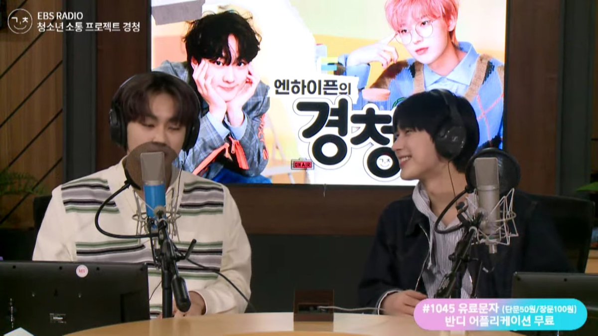 sunwonfeeds's tweet photo. our dj #sunwon for today's episode. as always looking so good ! https://t.co/zOFEStR2zs
