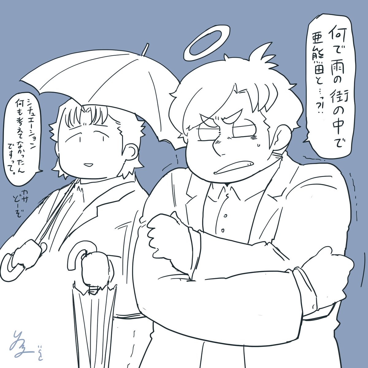 「どうやら今回は意見が合うようですね」

亜熊田さんと天使くんが共闘(?)してる図描きたいなと思ったら雨の中を立たせてしまった件
#ユルっとネジ創作 