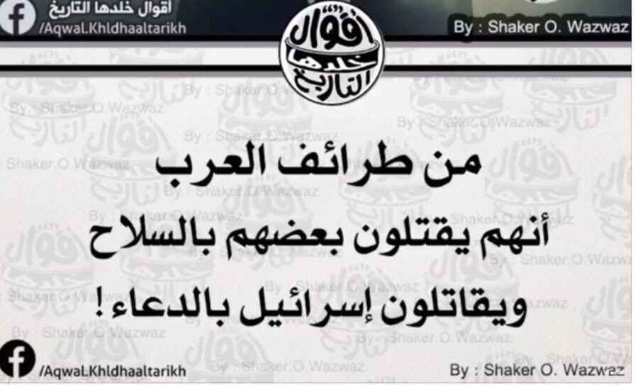 RaadRms1's tweet photo. @Mu_AlSadr https://t.co/GRlyjbKC0q