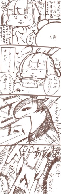 レジェアルの話

ヒスイのバクフーンさん僕も好きなんですけど
皆さんはどうですか??
#絵描きさんと繋がりたい 