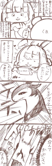 レジェアルの話

ヒスイのバクフーンさん僕も好きなんですけど
皆さんはどうですか??
#絵描きさんと繋がりたい 