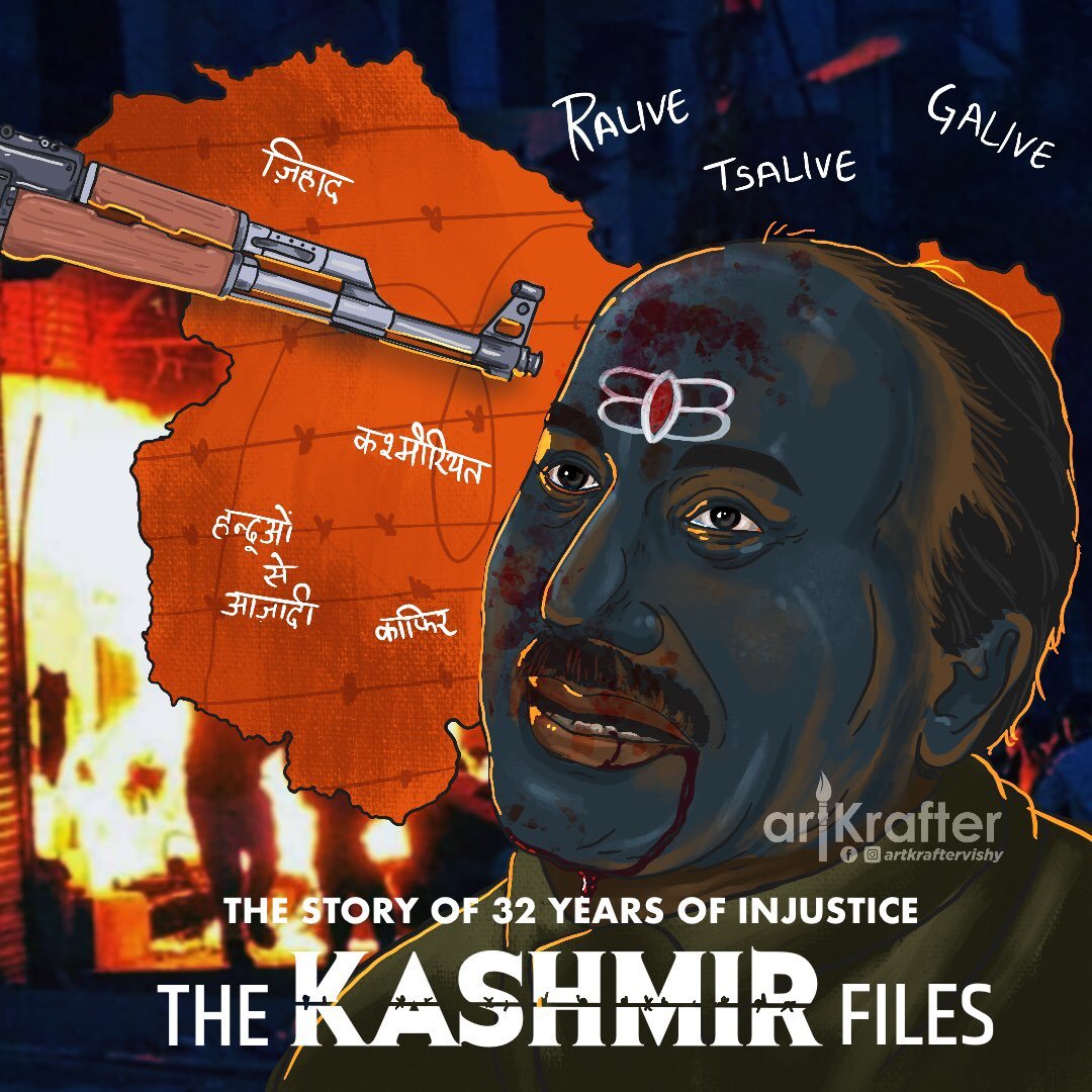 realNeetesh's tweet photo. we are proud of you &amp;, your full team.
You brought the incident of 1990 in the midst of everyone who is today.
@vivekagnihotri ❤️
@AnupamPKher Sir ❤️
#TheKashmirFiles https://t.co/lb6r6AWhr8
