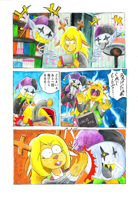 【漫画】ジェビルは煽るタイプ

ところでノエルを本気で怒らせるとマジで恐そう。
#DELTARUNE 