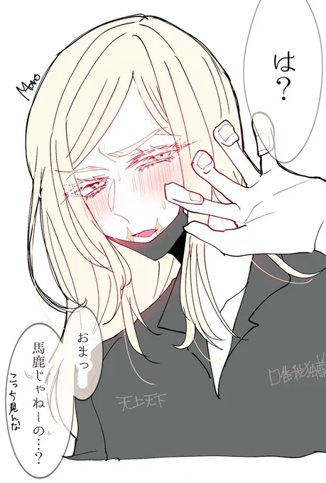 #tkrvプラス 
snzくんに「大好き」って言ってみた 