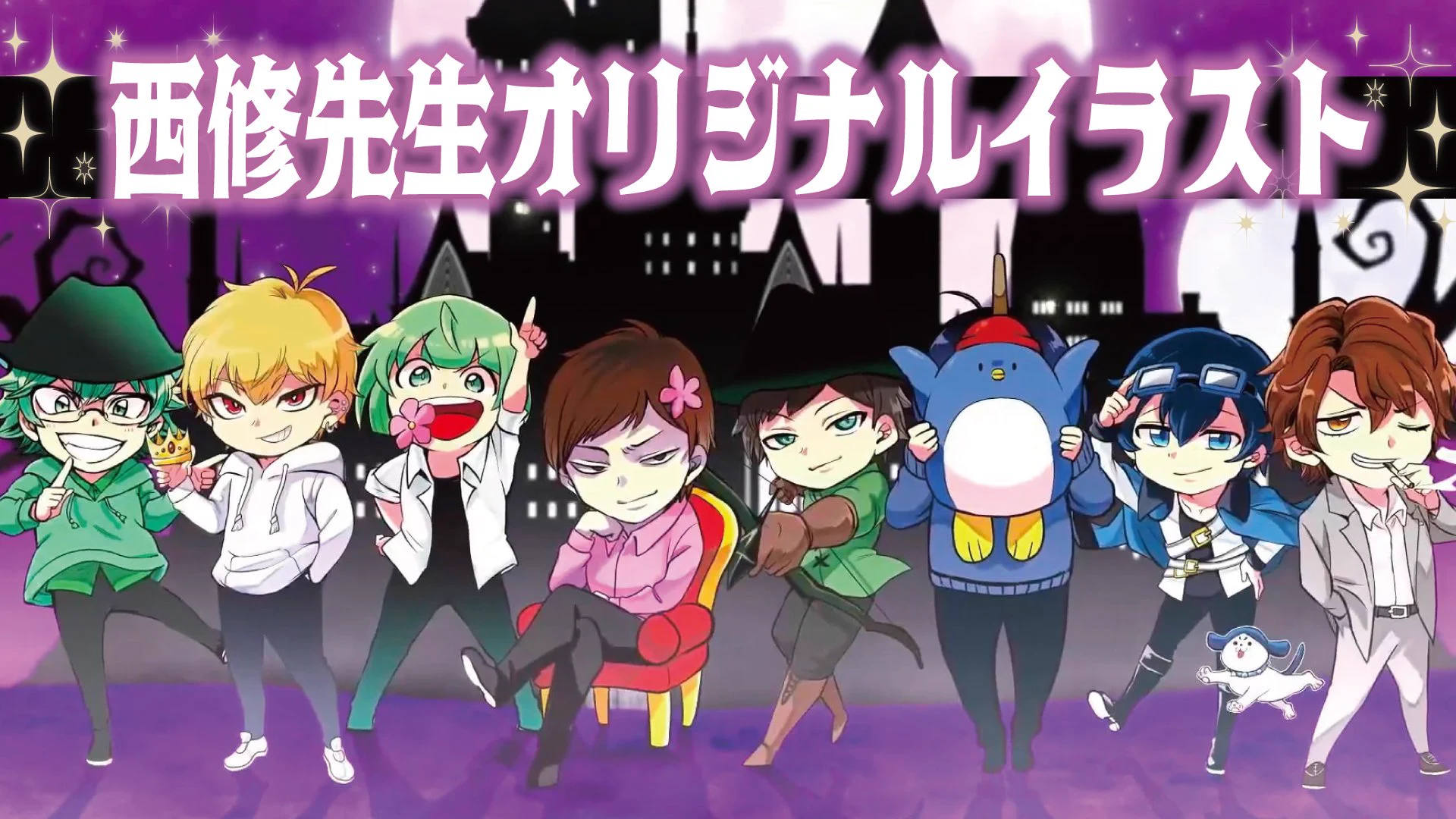魔入りました！ 入間くん【公式】 on X: 